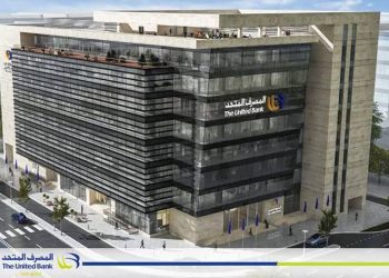 المصرف المتحد  يرعي المؤتمر الدولي للادارة والابتكار في الضمان الاجتماعي دعما للتنمية المستدامة