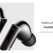 طرح HUAWEI FreeBuds Pro 4 وFreeClip بلون الذهب الوردى في مصر