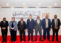 البنك المركزي المصري يستقبل وفدًا من نظيره التنزاني