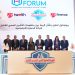 “إي هيلث” شريكاً استراتيجياً لمنتدى الهيئة العامة للتأمين الصحي