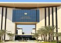 مصر ترحب بحصول الحكومة اللبنانية الجديدة على ثقة مجلس النواب