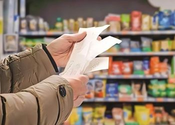 البنك المركزي: تراجع معدل التضخم السنوي إلى 22.6% في يناير الماضي