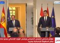 الرئيس السيسي عن مواقف إسبانيا بشأن القضايا الراهنة: عادلة وشريفة