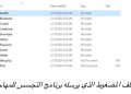 كاسبرسكي تكشف عن برمجيات خبيثة على GitHub تسرق البيانات الشخصية و 485 ألف دولار من البيتكوين