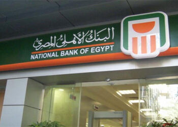 كل ماتريد معرفته عن شهادة الأهلي فوراً الدولارية من البنك الأهلي المصري بعد تعديل العائد عليها