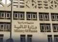 تعيين أحمد أموى رئيسًا لمصلحة الجمارك