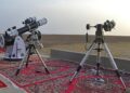 الكويت تعلن : غداً أول أيام عيد الفطر المبارك
