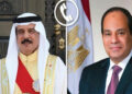 الرئيس السيسي وملك البحرين يؤكدان ضرورة الالتزام بقرارات القمة العربية وإعمار غزة