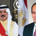 الرئيس السيسي وملك البحرين يؤكدان ضرورة الالتزام بقرارات القمة العربية وإعمار غزة