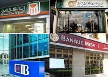 البنوك تستعد لفتح حسابات مجاناً للعملاء بدءاً من 9 مارس 2025