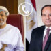 الرئيس السيسي يتلقى إتصالاً هاتفياً من سلطان عمان
