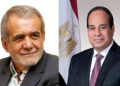 الرئيس السيسي يتلقى اتصال هاتفي من نظيره الإيراني مسعود بزشكيان