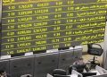 ارتفاع مؤشرات البورصة بمستهل تعاملات جلسة الإثنين