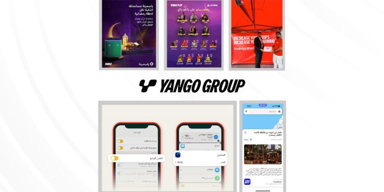 تعلن مجموعة يانغو عن مبادرات رمضان 2025 في منطقة الشرق الأوسط وشمال إفريقيا
