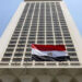 مصر تؤكد أهمية الحلول السياسية للأزمات الدولية