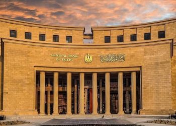البنك المركزي المصري يطرح اليوم عطاءي أذون خزانة بقيمة 100 مليار جنيه