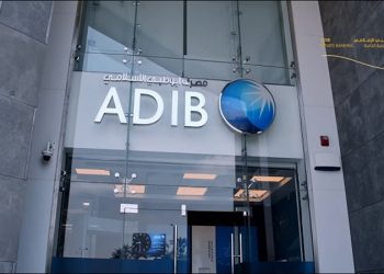 بأعلى عائد 26.75%.. تفاصيل الصك المتغير من مصرف أبوظبي الإسلامي مصر