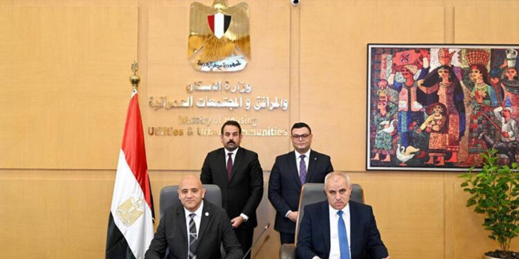 «المجتمعات العمرانية» و«جهاز مستقبل مصر للتنمية» يؤسسان شركة «Modon»