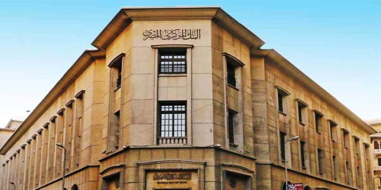 «المركزي» يعلن بيانات الاحتياطي الأجنبي لشهر فبراير اليوم