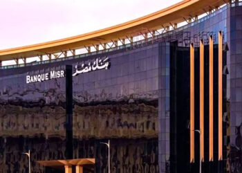 أسعار الفائدة على شهادات ادخار بنك مصر بعد قرار مراجعة العائد