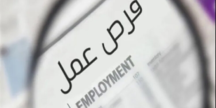 وظائف بالأردن برواتب تصل إلى 350 دينارا