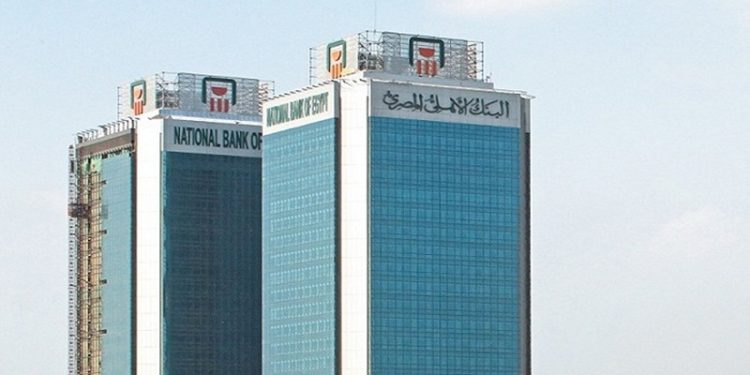 كيف تحصل على دخل شهري 10833 جنيه من أعلى شهادة ادخار في البنك الأهلي المصري؟