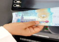 أسعار الدينار الكويتي في مصر اليوم الخميس