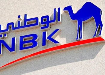 مزايا وتفاصيل حسابات التوفير بالجنيه المصري من بنك الكويت الوطني – مصر