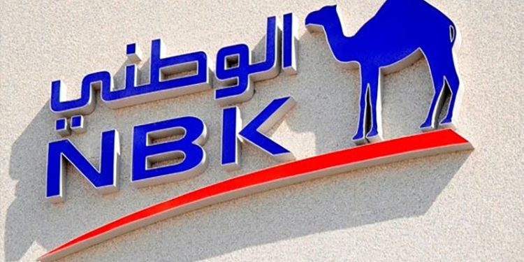 مزايا وتفاصيل حسابات التوفير بالجنيه المصري من بنك الكويت الوطني – مصر