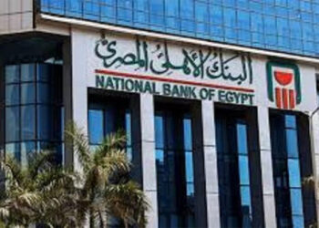 عائد 135 ألف جنيه في سنة من شهادة ادخار البنك الأهلي المصري البلاتينية