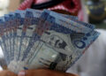 أسعار الريال السعودي اليوم السبت