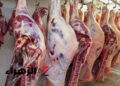 أسعار اللحوم الحمراء اليوم الأحد