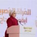 السيدة انتصار السيسي: أسمى آيات التقدير والاحترام لكل أم مصرية رمز العطاء والحب