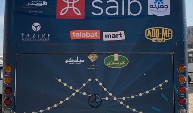 جهينه تواصل دعمها للمجتمع المصري عبر مشاركتها السنوية في مبادرة “العزومة” خلال رمضان للعام العاشر على التوالي