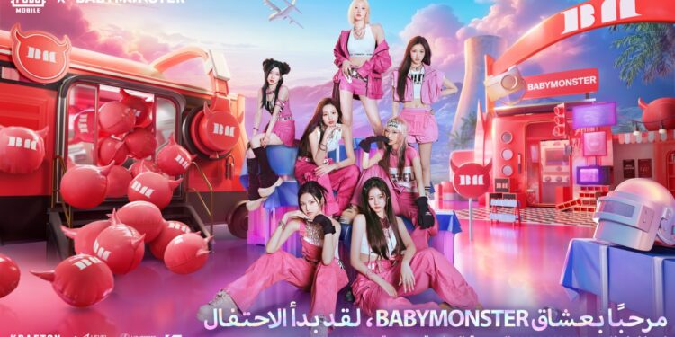 ببجي موبايل تُشعل عالم الكيبوب بتعاون مثير مع بيبي مونستر