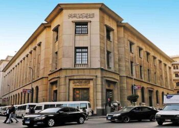 ارتفاع صافي أرباح البنك المركزي إلى 133.424 مليار جنيه بنهاية فبراير الماضي