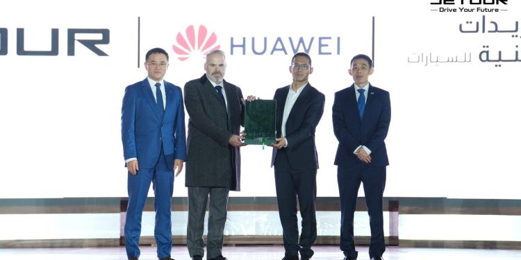 هواوي و”شركة التوريدات الوطنية للسيارات جيتور” تعلنان عن شراكة جديدة قوية من خلال توقيع مذكرة تفاهم