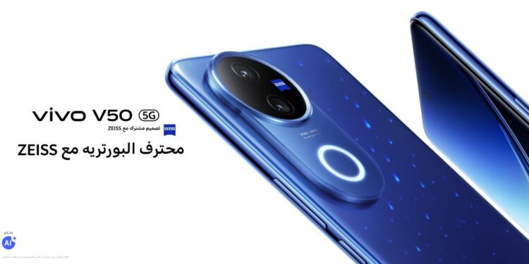 vivo V50 تجربة غير مسبوقة في تصوير البورتريه عبر الهاتف المحمول