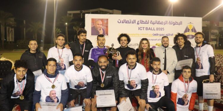 “كاردو” و”اورنج” تكرمان فرق البطولة الرمضانية ICTBALL 2025  بحضور وزير الاتصالات