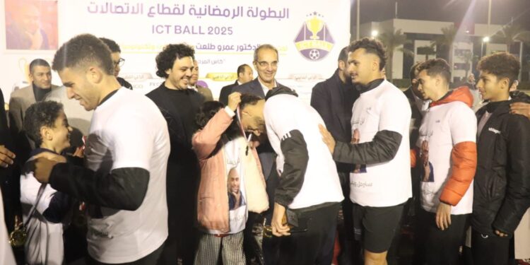 وزير الاتصالات يُتوّج فريق الشركة المصرية للاتصالات بكأس بطولة  ICTBALL 2025