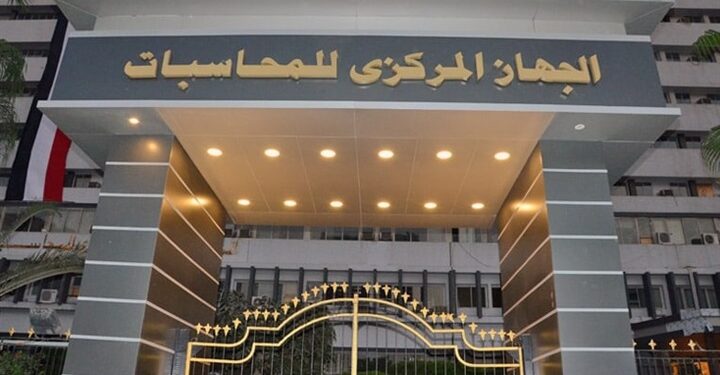 الجهاز المركزي للمحاسبات يفوز بمنصب المراجع الخارجي لمنظمة “الفاو” لأول مرة في تاريخها