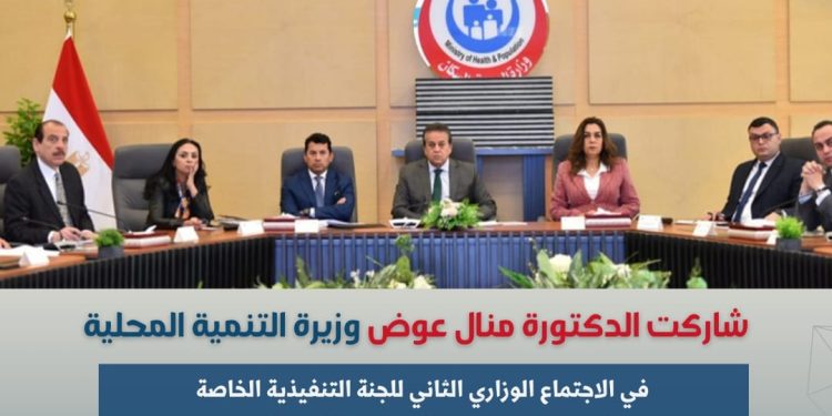 بالإنفوجراف.. الحصاد الاسبوعي لوزارة لتنمية المحلية