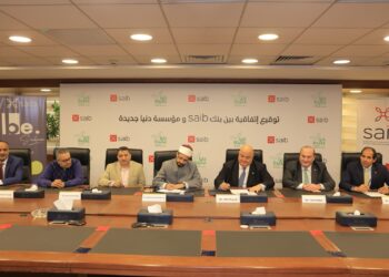 بنك saibيوقع بروتوكول تعاون مع مؤسسة دنيا جديدة لتوفير الأجهزة التعويضية لذوي الهمم