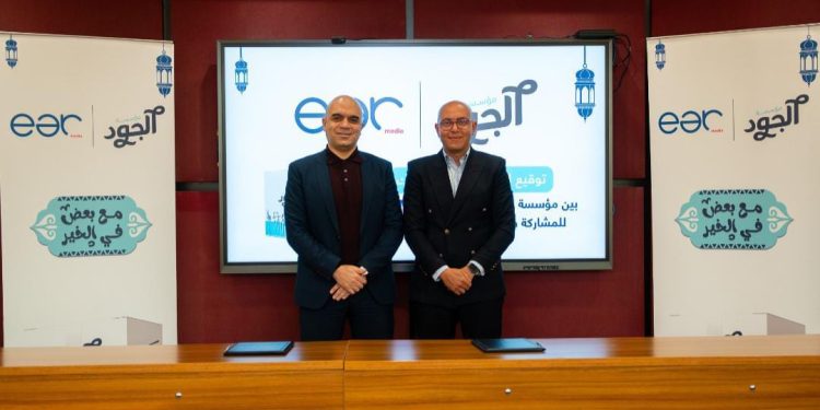 مؤسسة الجود الخيرية تتعاون مع EAR Media لتوزيع كراتين رمضان بالمحافظات