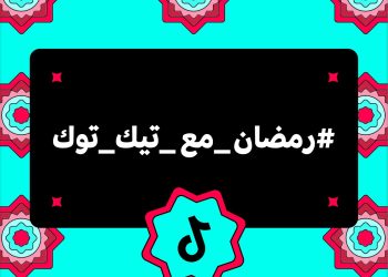 تيك توك ابداع حتي في رمضان