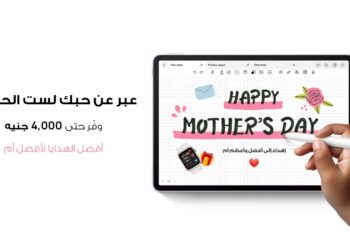 ارتق بتجربة عيد الأم مع HUAWEI nova 13 series: عروض خاصة على منتجات التكنولوجيا الرائدة