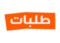 طلبات مصر تطلق مجموعة واسعة من المبادرات المجتمعية والعروض الحصرية خلال شهر رمضان