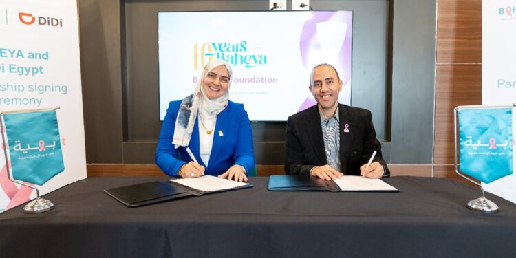 دي دي مصر تتعاون مع مؤسسة بهية لدعم 17 ألف محاربة لسرطان الثدي في شهر رمضان