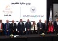 “هيئة الاستثمار” توقع مذكرة تفاهم مع بنك المشرق لتعزيز التعاون الاستثماري والتعريف بفرص الأعمال المتنامية