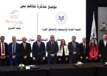 “هيئة الاستثمار” توقع مذكرة تفاهم مع بنك المشرق لتعزيز التعاون الاستثماري والتعريف بفرص الأعمال المتنامية